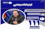 حضور مدیر کل ارتباطات و فناوری اطلاعات استان چهارمحال و بختیاری در مرکز ارتباطات مردمی سامد