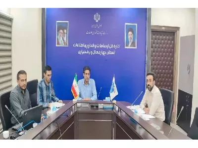 چهارمین جلسه شورای فرهنگی اداره کل ارتباطات و فناوری اطلاعات استان برگزار شد