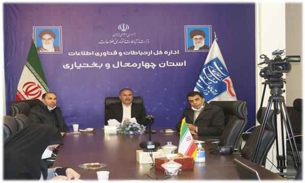 رونمایی از اپلیکشن کنگره شهدا عشایر